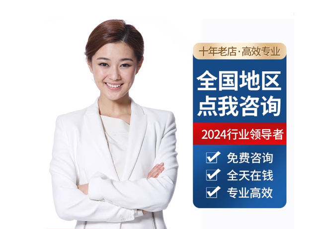 新青离职公积金代提