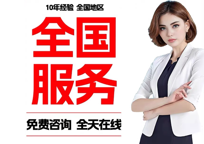 新青在职公积金代提